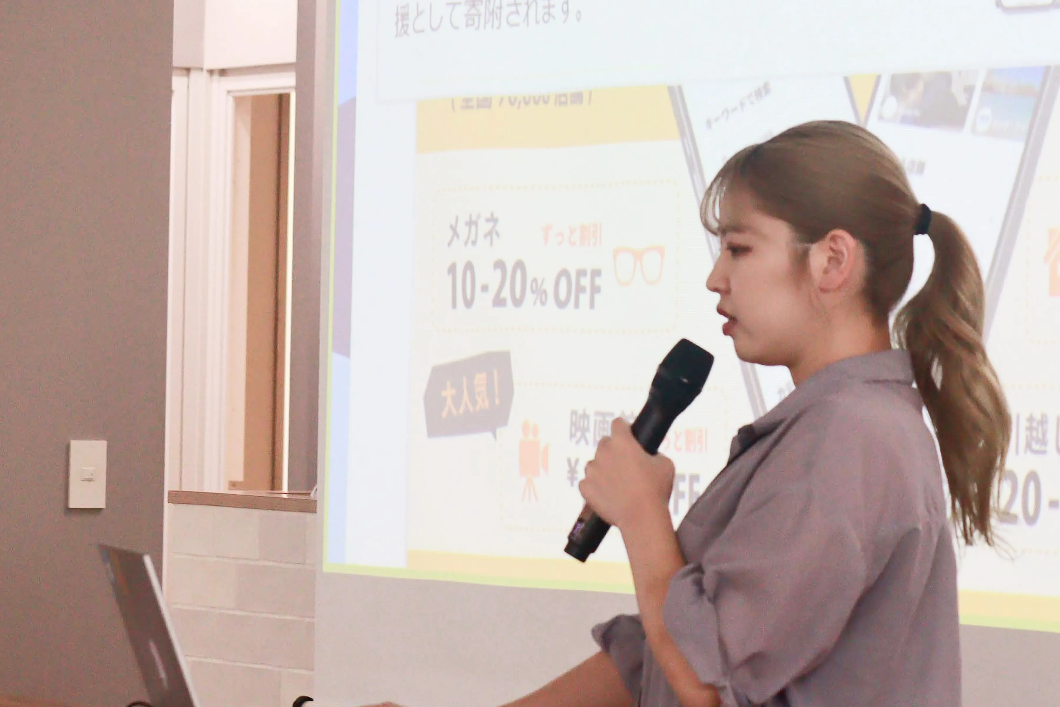 社員総会の写真